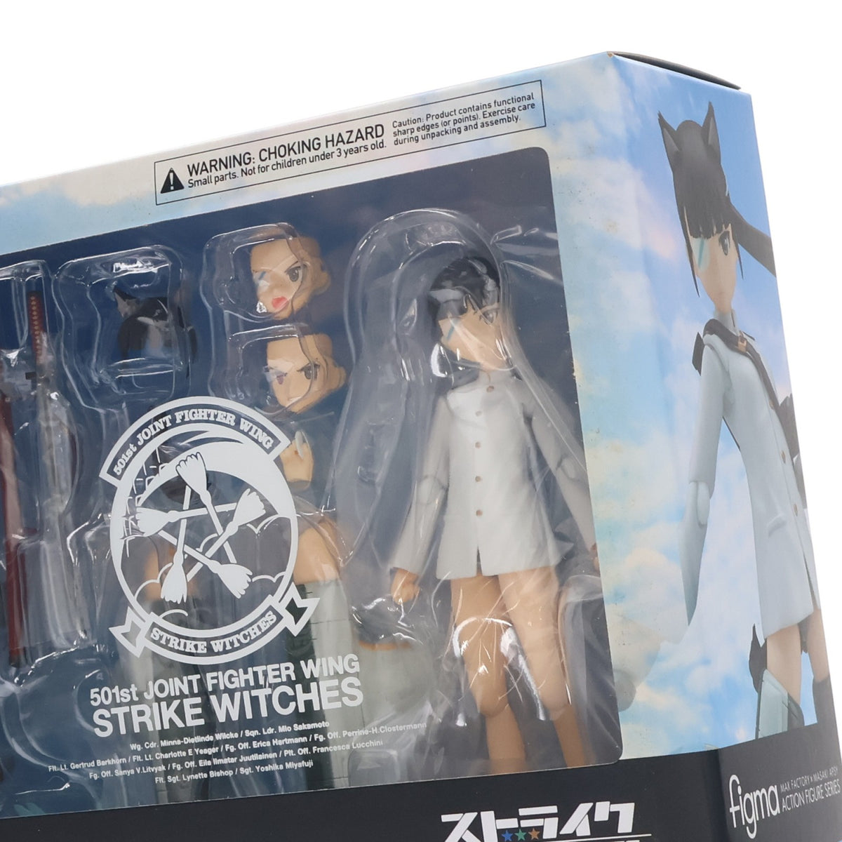【中古即納】[FIG] figma(フィグマ) 282 坂本美緒(さかもとみお) ストライクウィッチーズ 劇場版 完成品 可動フィギュア マックスファクトリー(20160529)