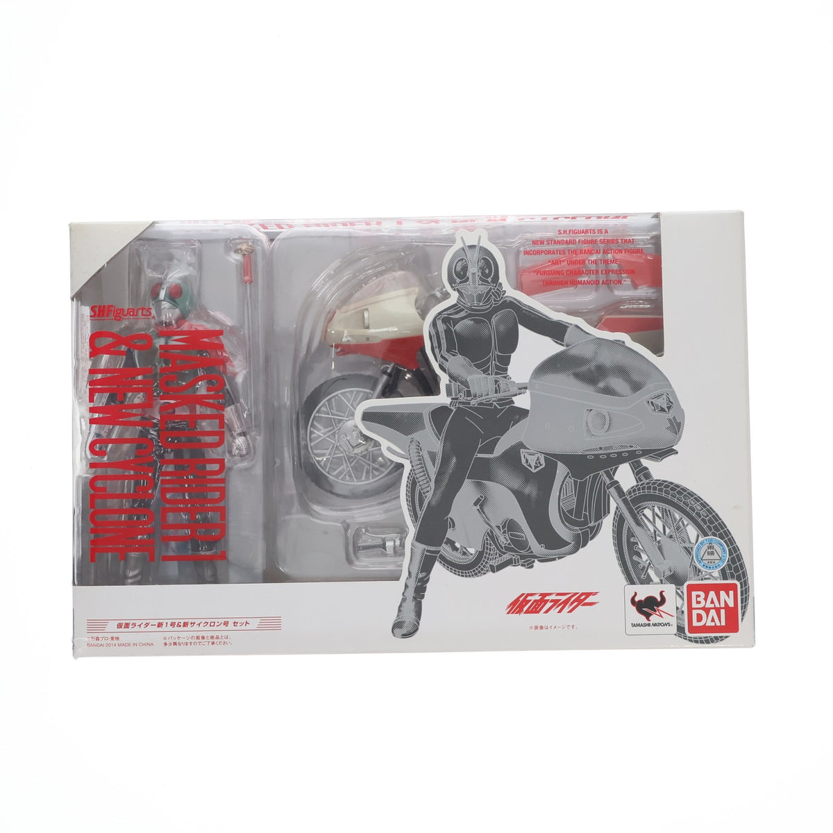 【中古即納】[FIG] S.H.Figuarts(フィギュアーツ) 仮面ライダー新1号&新サイクロン号セット 完成品 可動フィギュア バンダイ(20141025)