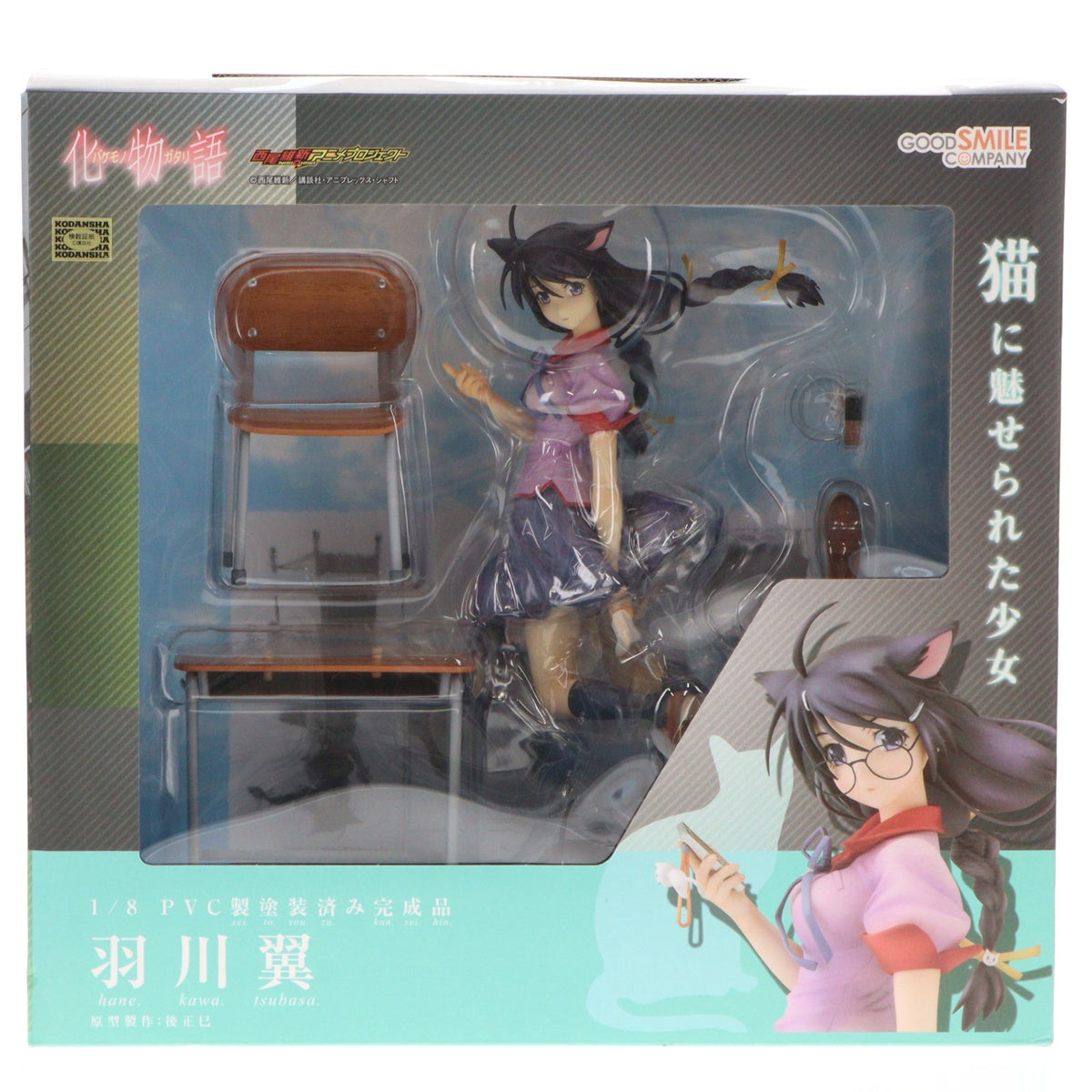 【中古即納】[FIG] 羽川翼(はねかわつばさ) 化物語 1/8 完成品 フィギュア グッドスマイルカンパニー(20110915)