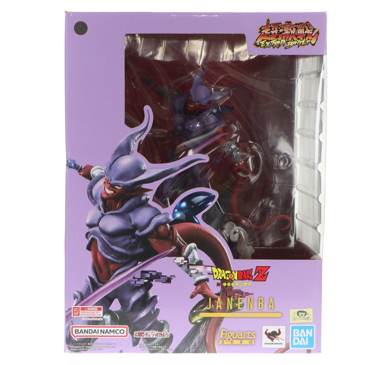 【中古即納】[FIG] 魂ウェブ商店限定 フィギュアーツZERO [超激戦] ジャネンバ ドラゴンボールZ 完成品 フィギュア バンダイスピリッツ(20231222)