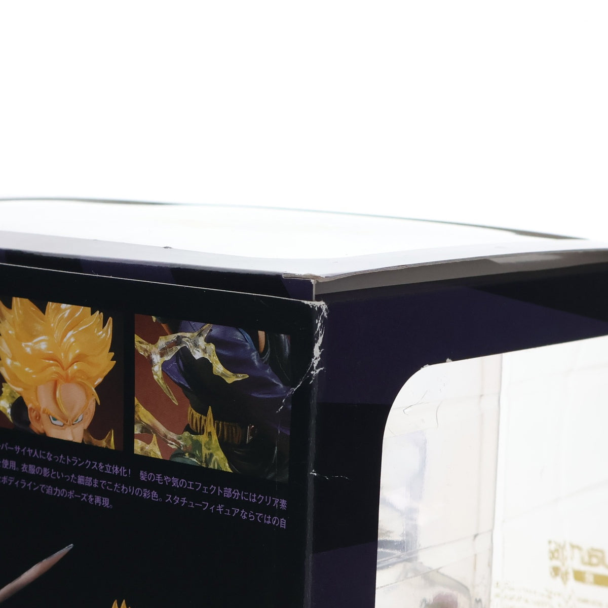 【中古即納】[FIG] 魂ウェブ商店限定 フィギュアーツZERO スーパーサイヤ人トランクス ドラゴンボール改 完成品 フィギュア バンダイ(20131221)