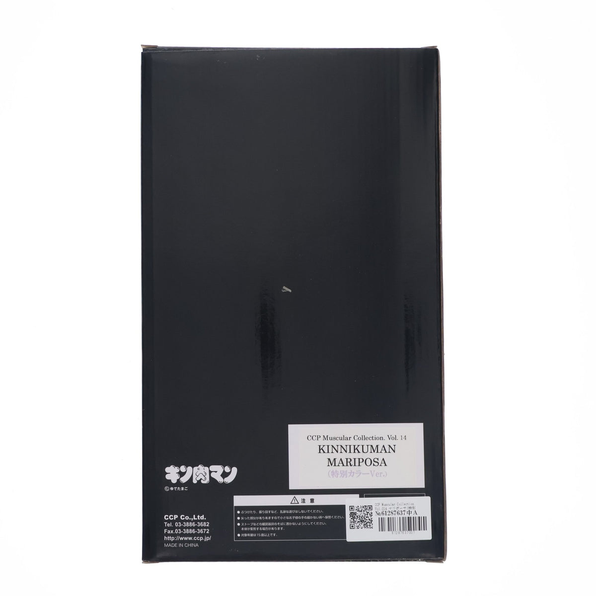 【中古即納】[FIG] CCP Muscular Collection Vol.014 マリポーサ(特別カラーver.) キン肉マン 完成品 フィギュア CCP(20151030)
