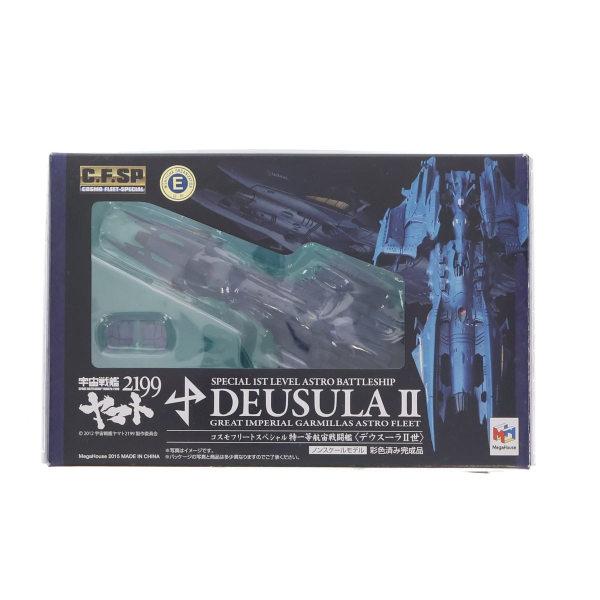 【中古即納】[FIG] コスモフリートスペシャル 特一等航宙戦闘艦 デウスーラII世 宇宙戦艦ヤマト2199 メガハウス(20150124)