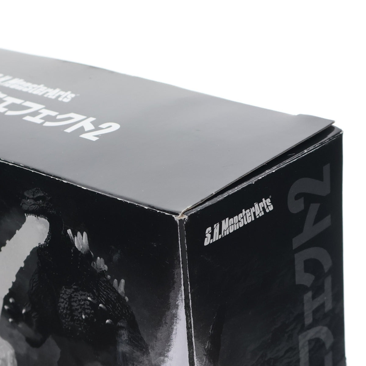 【中古即納】[FIG] 魂ウェブ商店限定 S.H.MonsterArts(モンスターアーツ) ゴジラ対応エフェクト2 東宝 ゴジラシリーズ フィギュア用アクセサリー バンダイ(20140930)