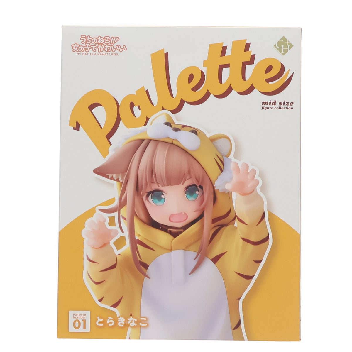 【中古即納】[FIG] Palette おきがえコレクション とらきなこ うちのねこが女の子でかわいい 完成品 フィギュア GOLDENHEAD+(ゴールデンヘッドプラス)(20240428)