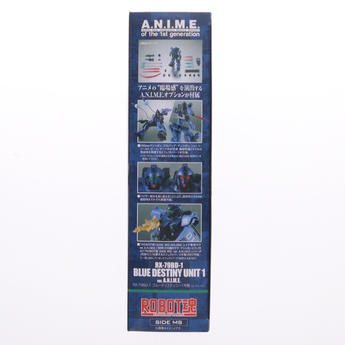 【中古即納】[FIG] ROBOT魂(SIDE MS) RX-79BD-1 ブルーディスティニー1号機 ver. A.N.I.M.E. 機動戦士ガンダム外伝 THE BLUE DESTINY(ザ ブルー ディスティニー) 完成品 可動フィギュア バンダイスピリッツ(20240126)