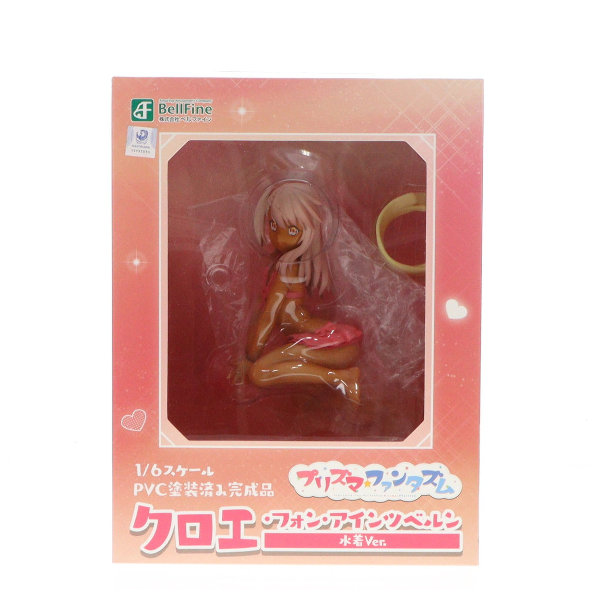【中古即納】[FIG] クロエ・フォン・アインツベルン 水着Ver. Fate/kaleid liner Prisma☆Illya(フェイト/カレイドライナー プリズマ☆イリヤ) プリズマ☆ファンタズム 1/6 完成品 フィギュア(BF087) ベルファイン(20200930)