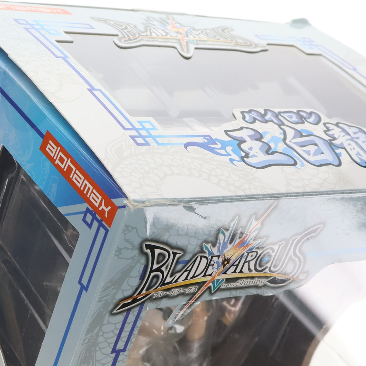【中古即納】[FIG] (再販) 王白龍(わんぱいろん) ブレードアークス from シャイニング 1/7 完成品 フィギュア アルファマックス(20151220)