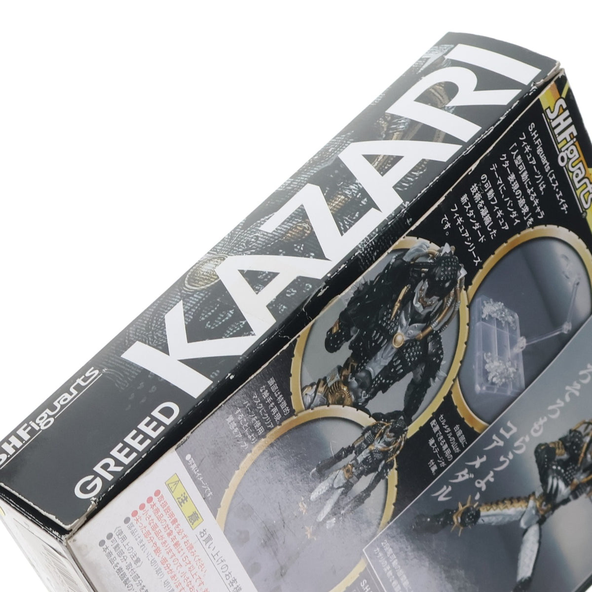 【中古即納】[FIG] 魂ウェブ商店限定 S.H.Figuarts(フィギュアーツ) カザリ 仮面ライダーオーズ/OOO 完成品 可動フィギュア バンダイ(20110929)