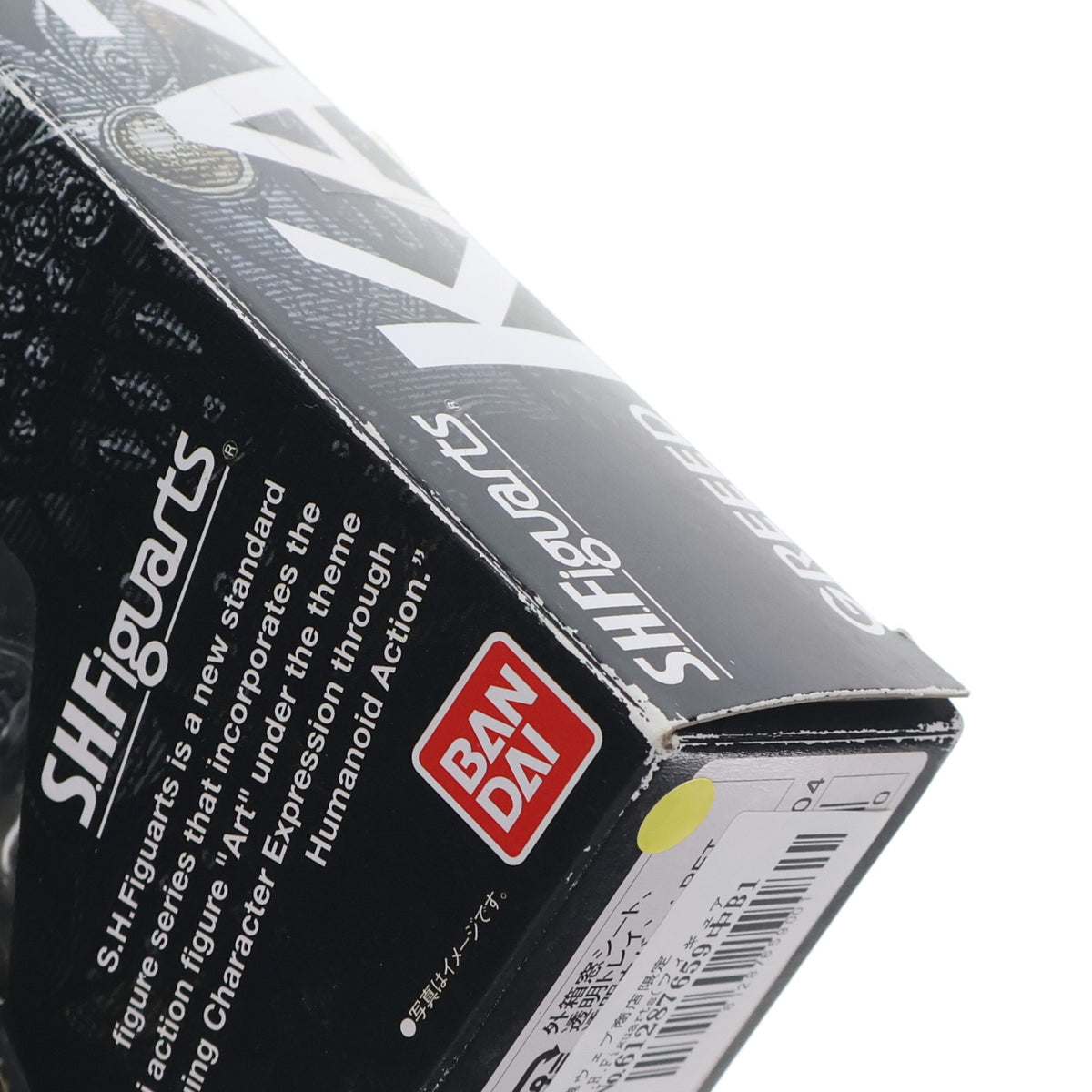 【中古即納】[FIG] 魂ウェブ商店限定 S.H.Figuarts(フィギュアーツ) カザリ 仮面ライダーオーズ/OOO 完成品 可動フィギュア バンダイ(20110929)