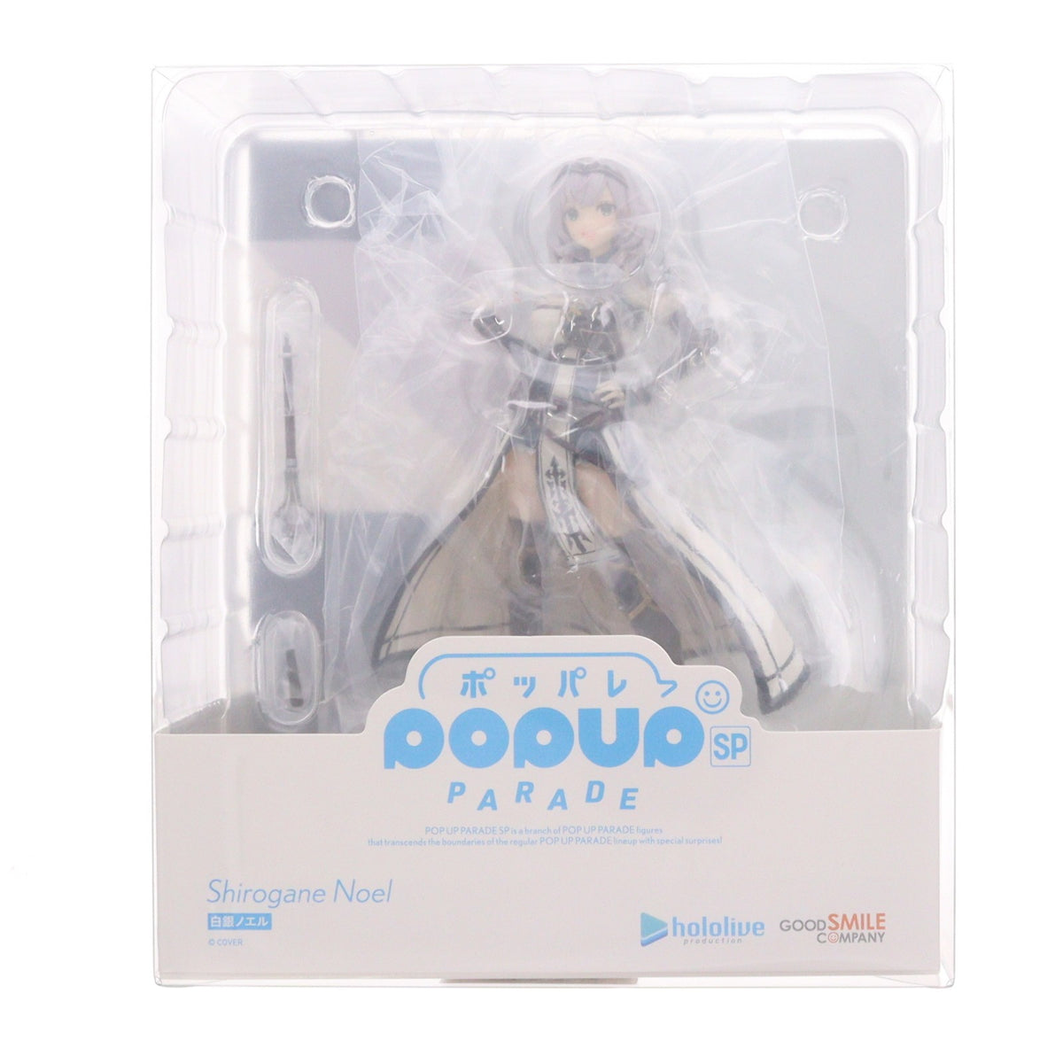 【中古即納】[FIG] POP UP PARADE SP(ポップアップパレードSP) 白銀ノエル(しろがねのえる) ホロライブプロダクション 完成品 フィギュア グッドスマイルカンパニー(20260708)