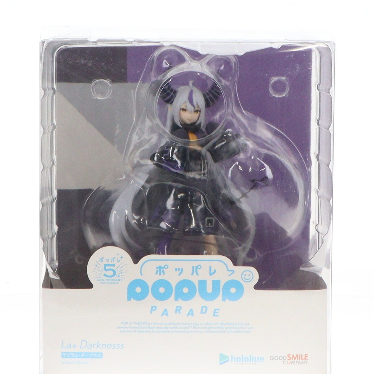 【中古即納】[FIG] POP UP PARADE(ポップアップパレード) ラプラス・ダークネス ホロライブプロダクション 完成品 フィギュア グッドスマイルカンパニー(20241020)