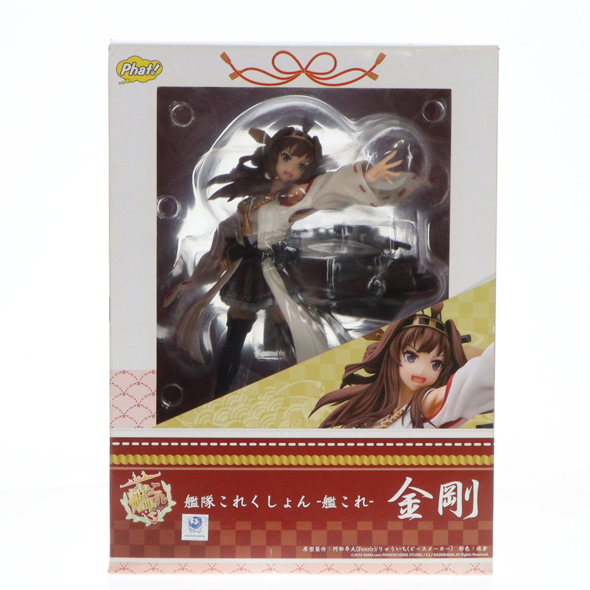 【中古即納】[FIG] 金剛(こんごう) 艦隊これくしょん -艦これ- 1/7 完成品 フィギュア Phat!(ファット・カンパニー)(20161014)