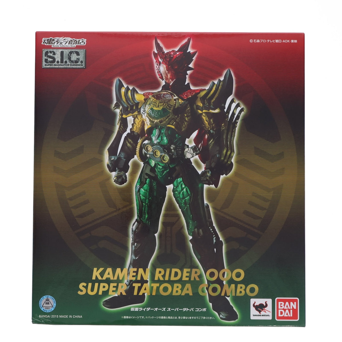 【中古即納】[FIG] 魂ウェブ商店限定 S.I.C. 仮面ライダーオーズ スーパータトバ コンボ 仮面ライダー×仮面ライダー フォーゼ&オーズ MOVIE大戦MEGA MAX 完成品 可動フィギュア バンダイ(20150430)