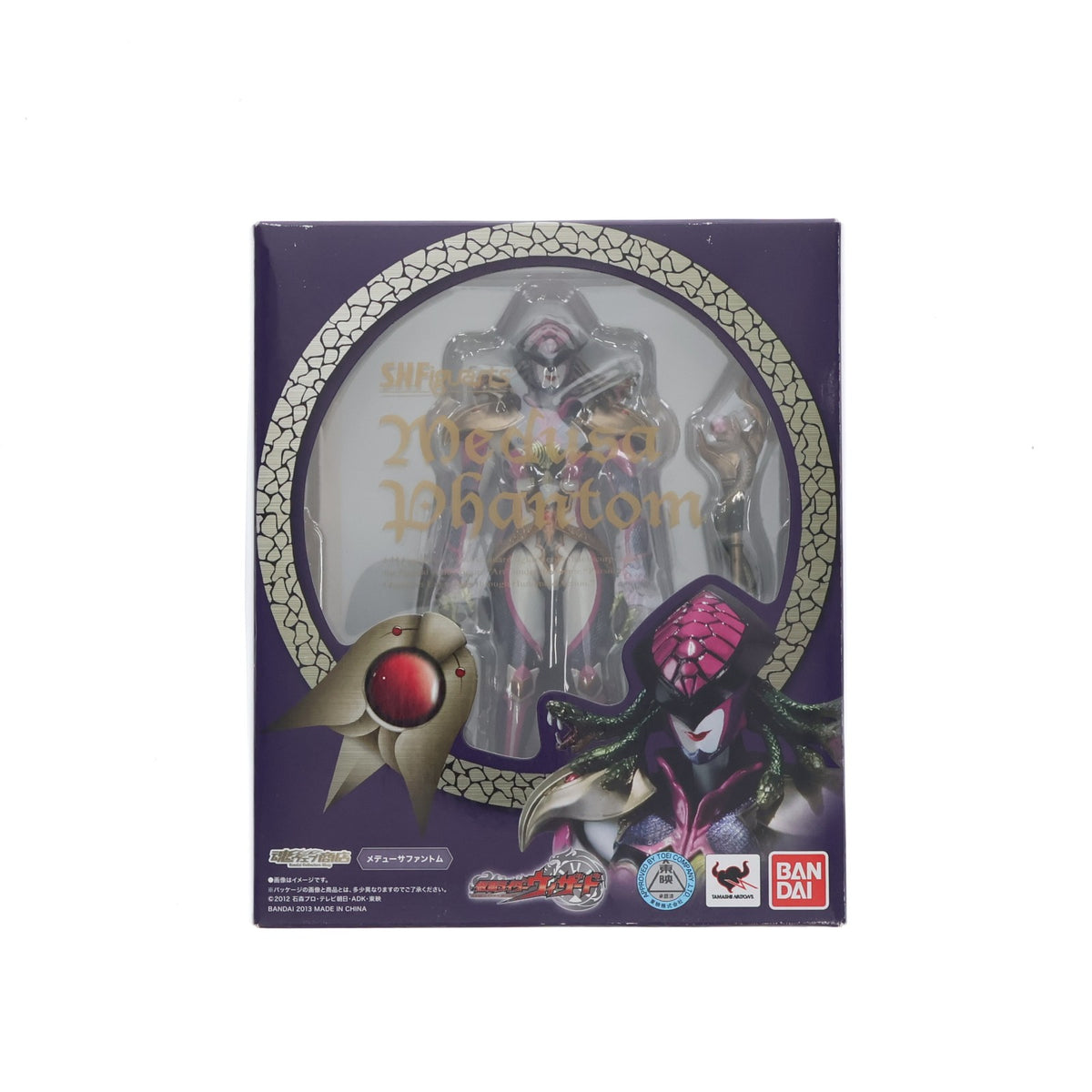 【中古即納】[FIG] 魂ウェブ商店限定 S.H.Figuarts(フィギュアーツ) メデューサファントム 仮面ライダーウィザード 完成品 可動フィギュア バンダイ(20130726)