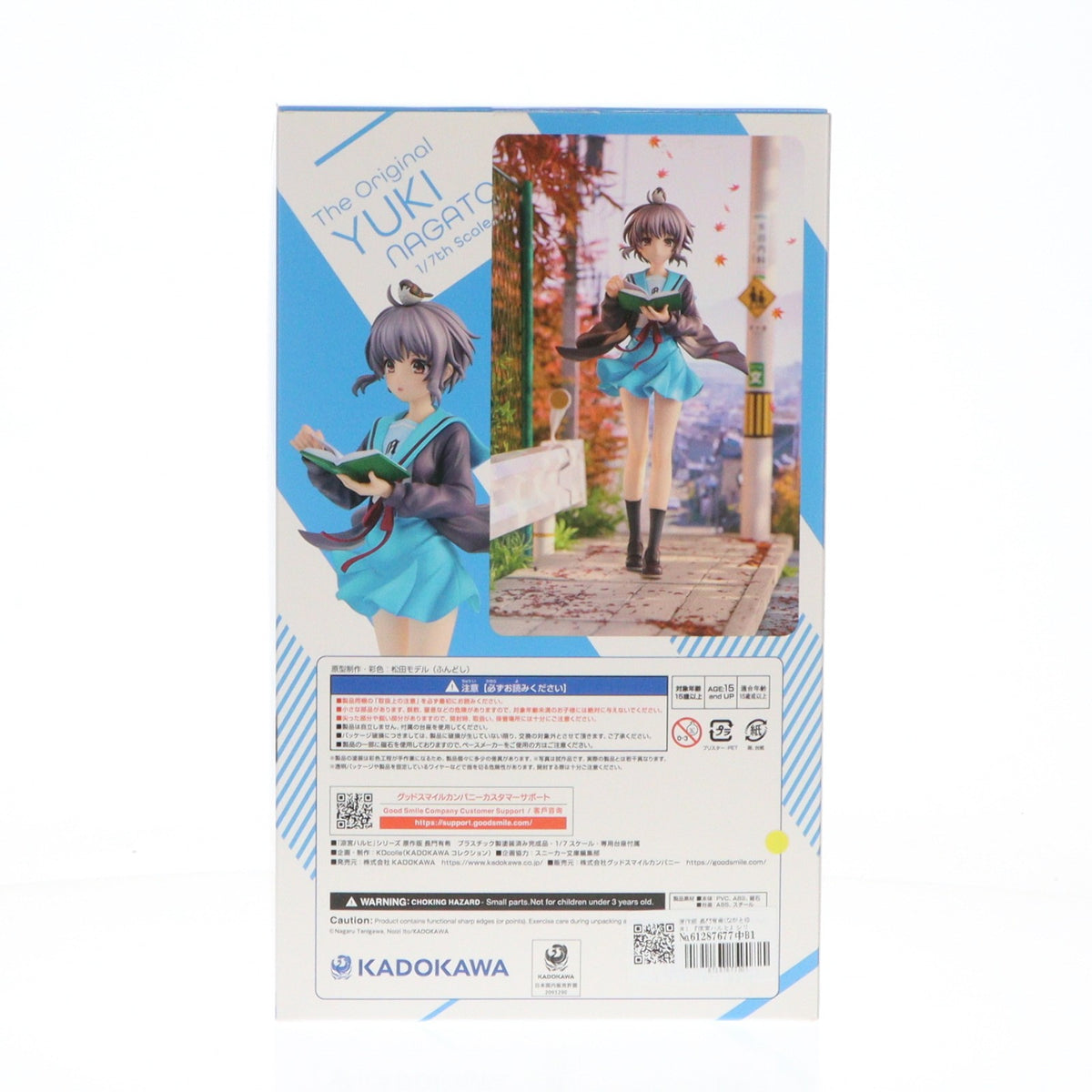 【中古即納】[FIG] 原作版 長門有希(ながとゆき) 『涼宮ハルヒ』シリーズ 1/7 完成品 フィギュア KADOKAWA(カドカワ)(20251217)