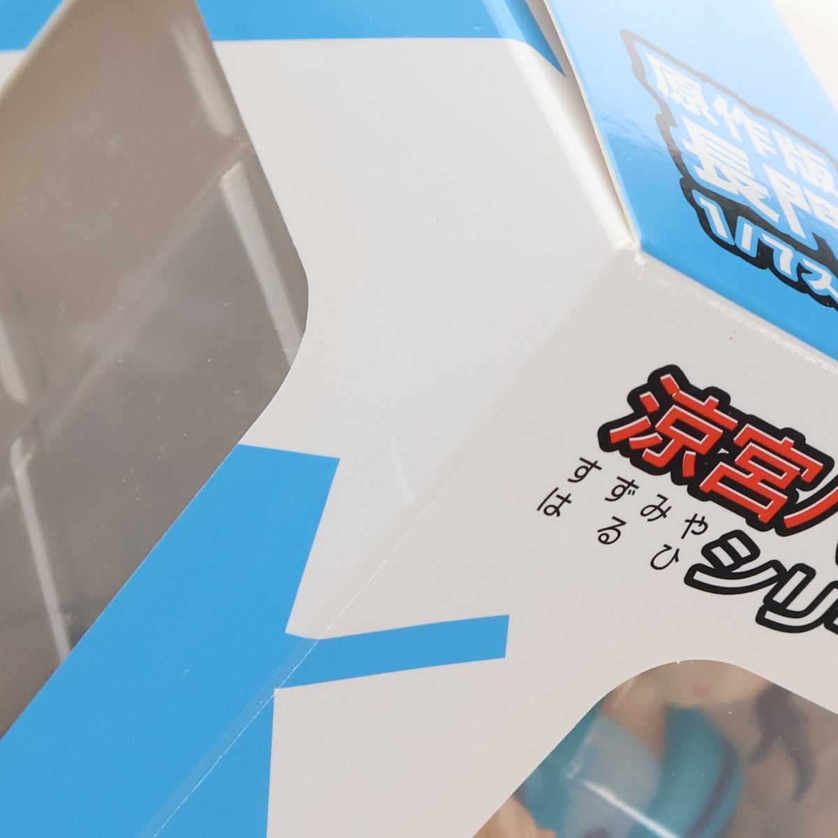 【中古即納】[FIG] 原作版 長門有希(ながとゆき) 『涼宮ハルヒ』シリーズ 1/7 完成品 フィギュア KADOKAWA(カドカワ)(20251217)