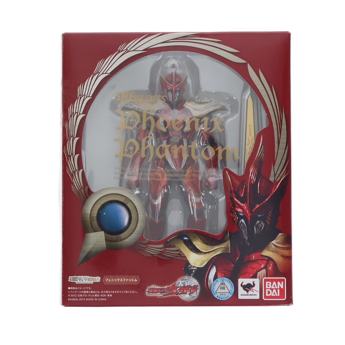 【中古即納】[FIG] 魂ウェブ商店限定 S.H.Figuarts(フィギュアーツ) フェニックスファントム 仮面ライダーウィザード 完成品 可動フィギュア バンダイ(20130622)