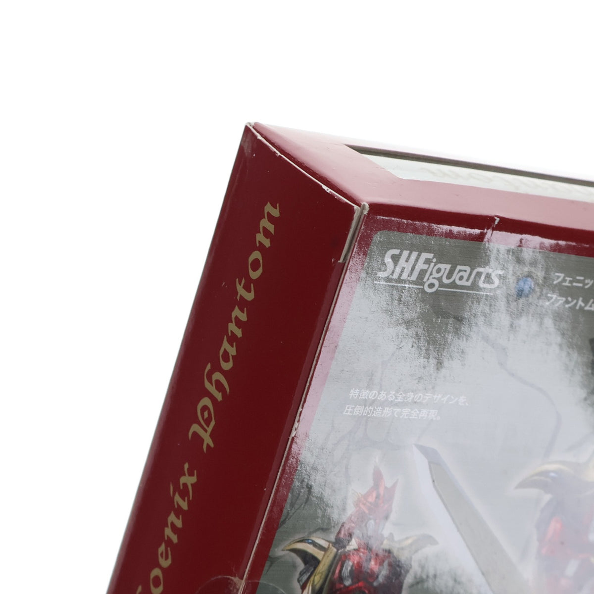 【中古即納】[FIG] 魂ウェブ商店限定 S.H.Figuarts(フィギュアーツ) フェニックスファントム 仮面ライダーウィザード 完成品 可動フィギュア バンダイ(20130622)