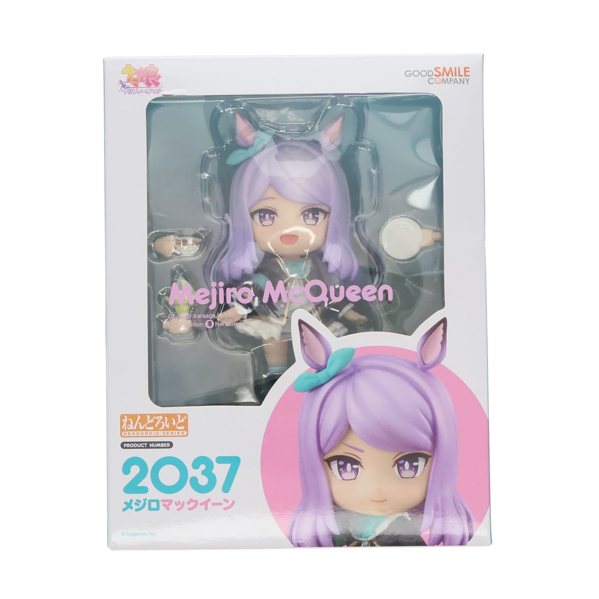 【中古即納】[FIG] ねんどろいど 2037 メジロマックイーン ウマ娘 プリティーダービー 完成品 可動フィギュア グッドスマイルカンパニー(20230618)