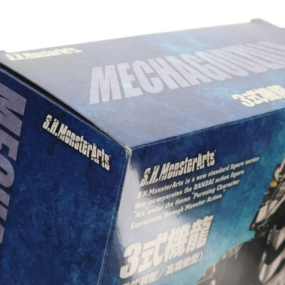 【中古即納】[FIG] 魂ウェブ商店限定 S.H.MonsterArts(モンスターアーツ) 3式機龍(重武装型/高機動型) ゴジラ×モスラ×メカゴジラ 東京SOS 完成品 可動フィギュア バンダイ(20141031)