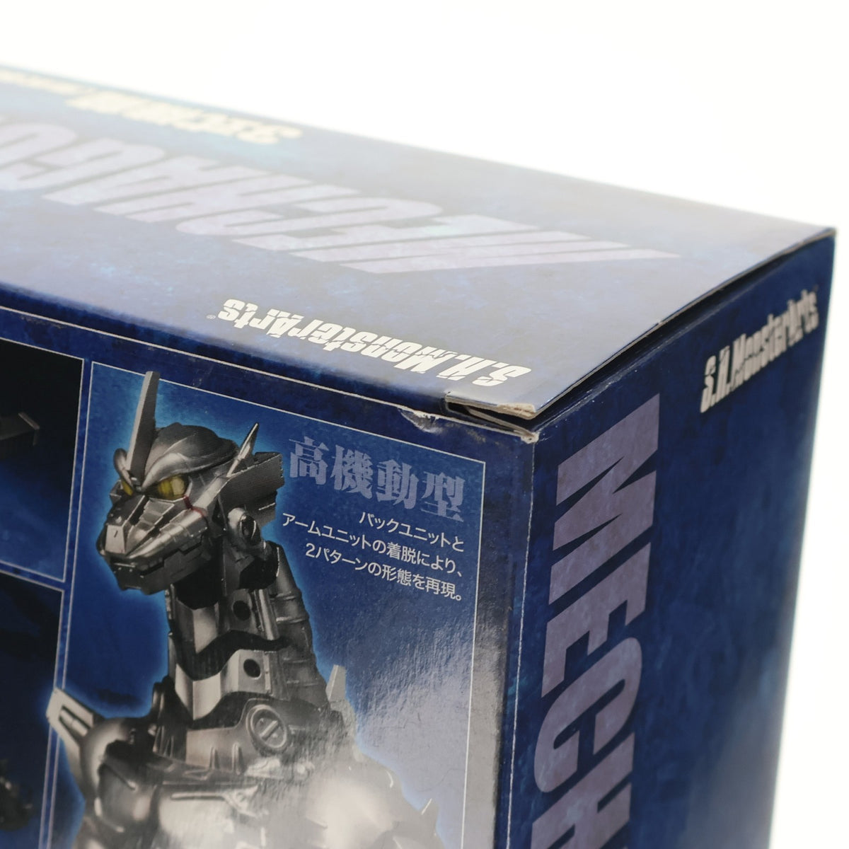 【中古即納】[FIG] 魂ウェブ商店限定 S.H.MonsterArts(モンスターアーツ) 3式機龍(重武装型/高機動型) ゴジラ×モスラ×メカゴジラ 東京SOS 完成品 可動フィギュア バンダイ(20141031)