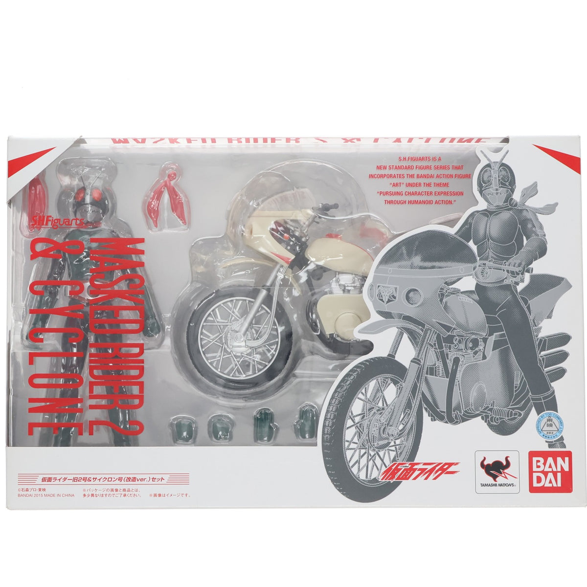 【中古即納】[FIG] S.H.Figuarts(フィギュアーツ) 仮面ライダー旧2号&サイクロン号(改造Ver.)セット 仮面ライダー 完成品 可動フィギュア バンダイ(20151017)