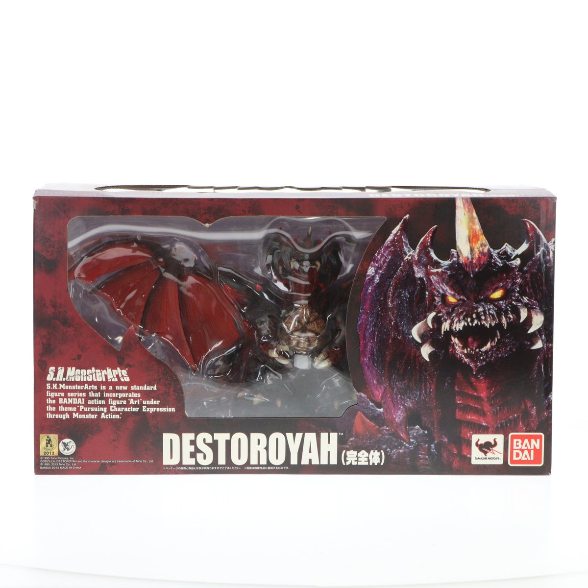 【中古即納】[FIG] S.H.MonsterArts(モンスターアーツ) デストロイア(完全体) ゴジラVSデストロイア 完成品 可動フィギュア バンダイ(20130227)