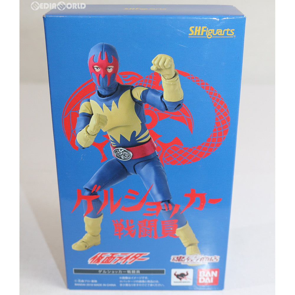 【中古即納】[FIG] 魂ウェブ商店限定 S.H.Figuarts(フィギュアーツ) ゲルショッカー戦闘員 仮面ライダー 完成品 可動フィギュア バンダイ(20180622)