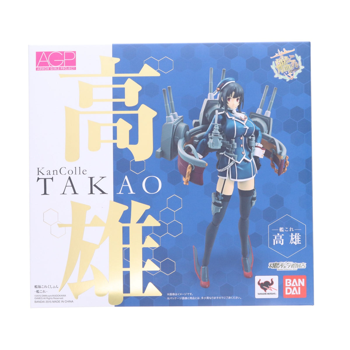 【中古即納】[FIG] 魂ウェブ商店限定 アーマーガールズプロジェクト AGP 003 艦これ 高雄(たかお) 艦隊これくしょん -艦これ- 完成品 可動フィギュア バンダイ(20150430)