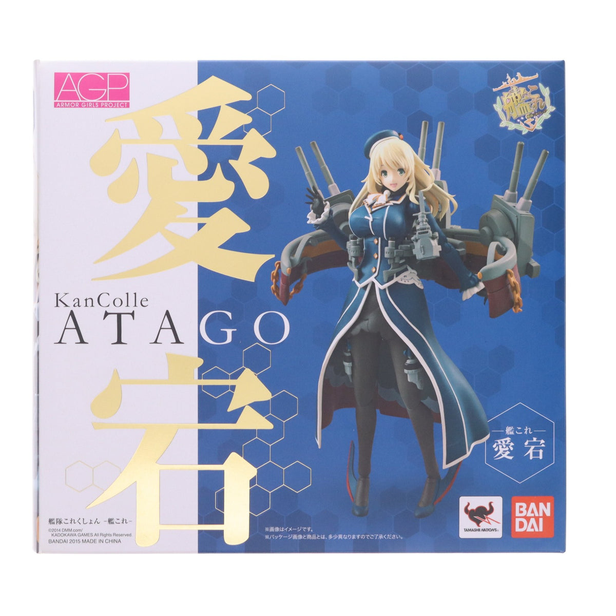 【中古即納】[FIG] アーマーガールズプロジェクト 艦これ 愛宕(あたご) 艦隊これくしょん-艦これ- 完成品 可動フィギュア バンダイ(20150131)