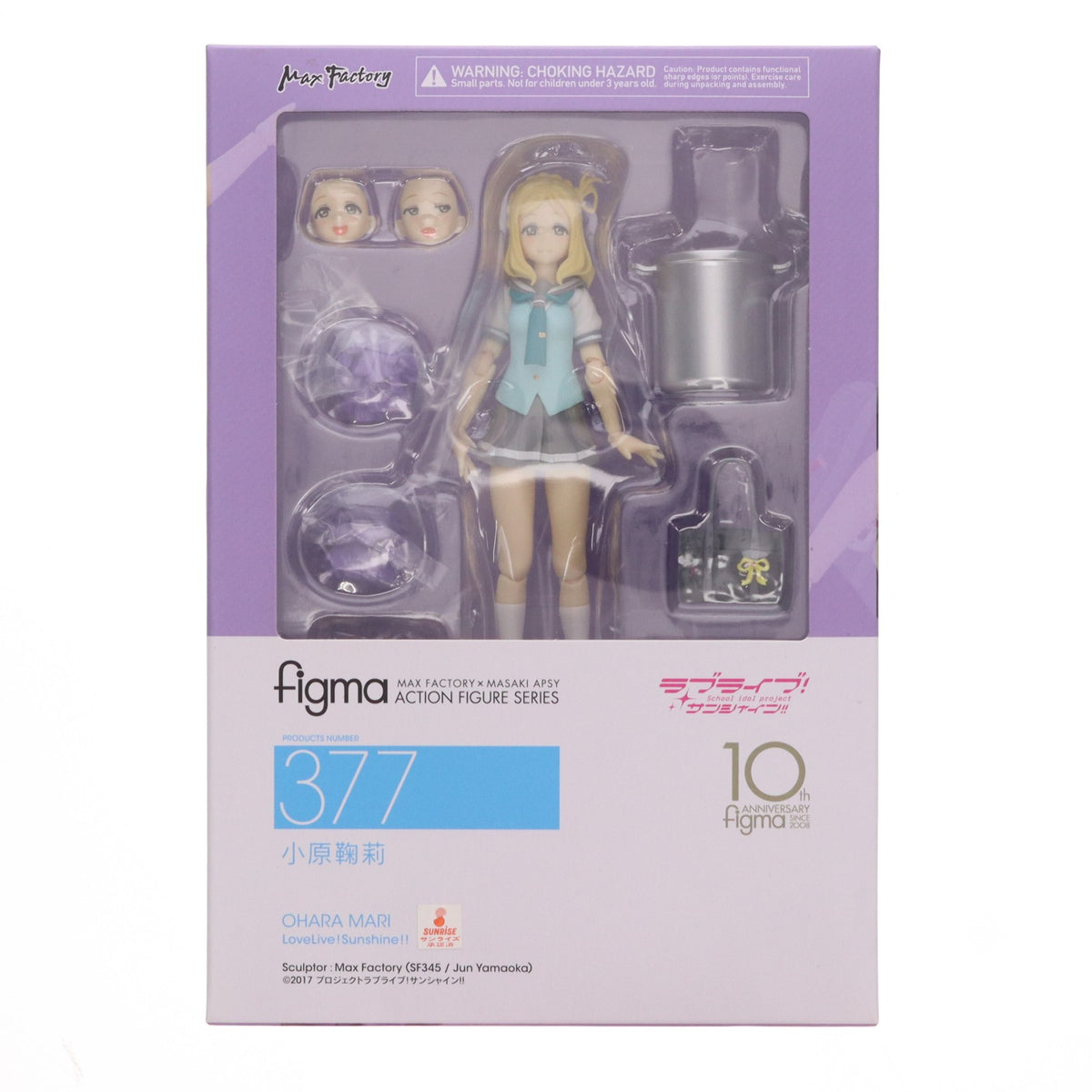 【中古即納】[FIG] figma(フィグマ) 377 小原鞠莉(おはらまり) ラブライブ!サンシャイン!! 完成品 可動フィギュア マックスファクトリー(20180825)