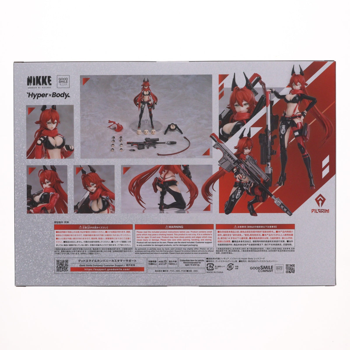 【中古即納】[FIG] Hyper Body レッドフード 勝利の女神:NIKKE(ニケ) 完成品 可動フィギュア グッドスマイルアーツ上海(20260205)