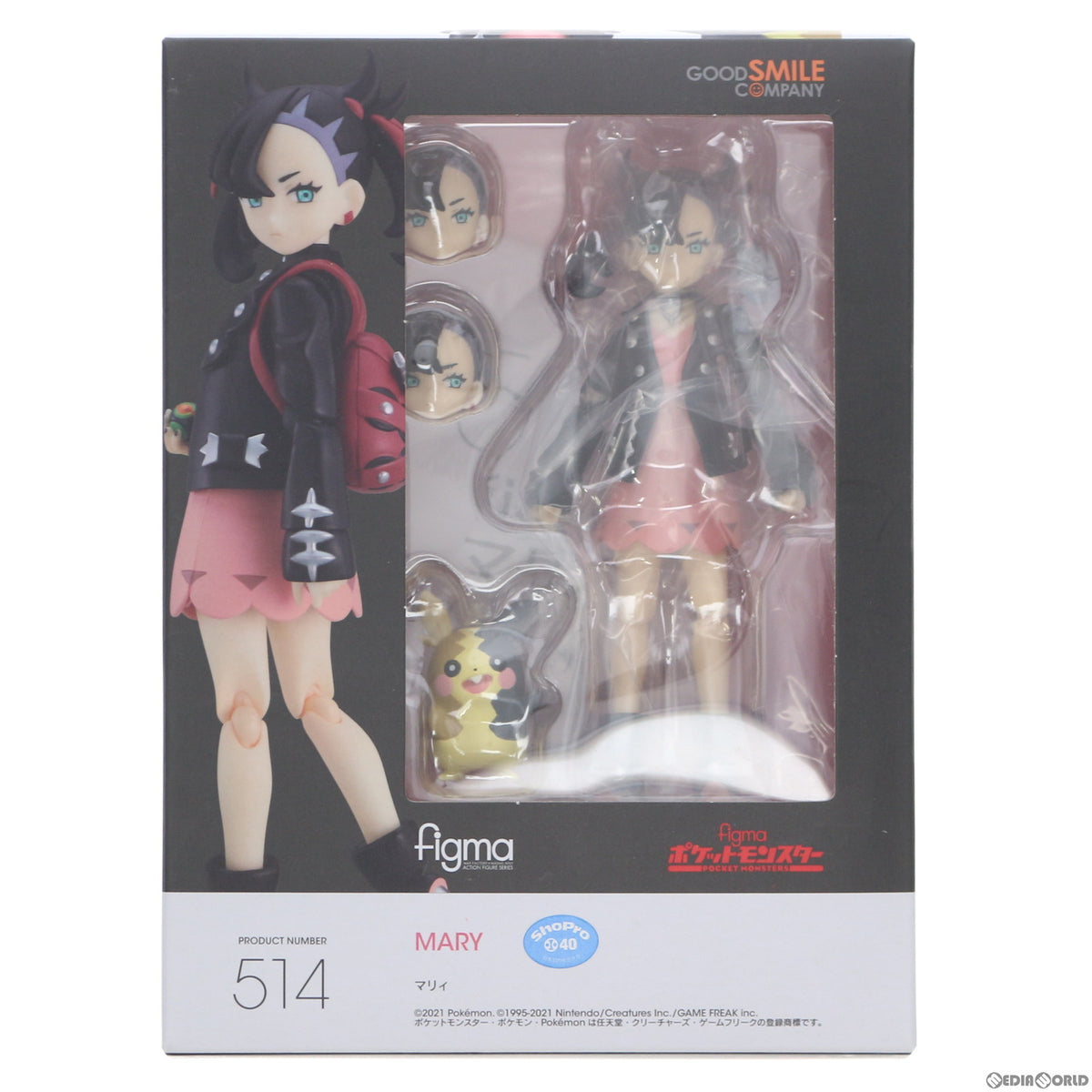 【中古即納】[FIG] ポケモンセンターオンライン限定特典付属 figma(フィグマ) 514 マリィ ポケットモンスター ソード・シールド 完成品 可動フィギュア グッドスマイルカンパニー(20211121)