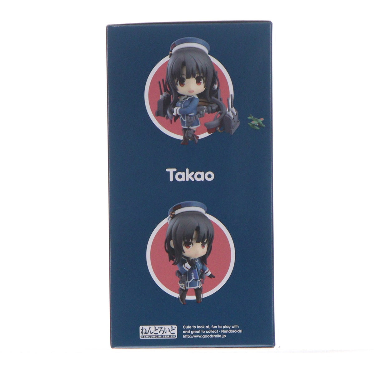 【中古即納】[FIG] ねんどろいど 1023 高雄(たかお) 艦隊これくしょん -艦これ- 完成品 可動フィギュア グッドスマイルカンパニー(20190523)