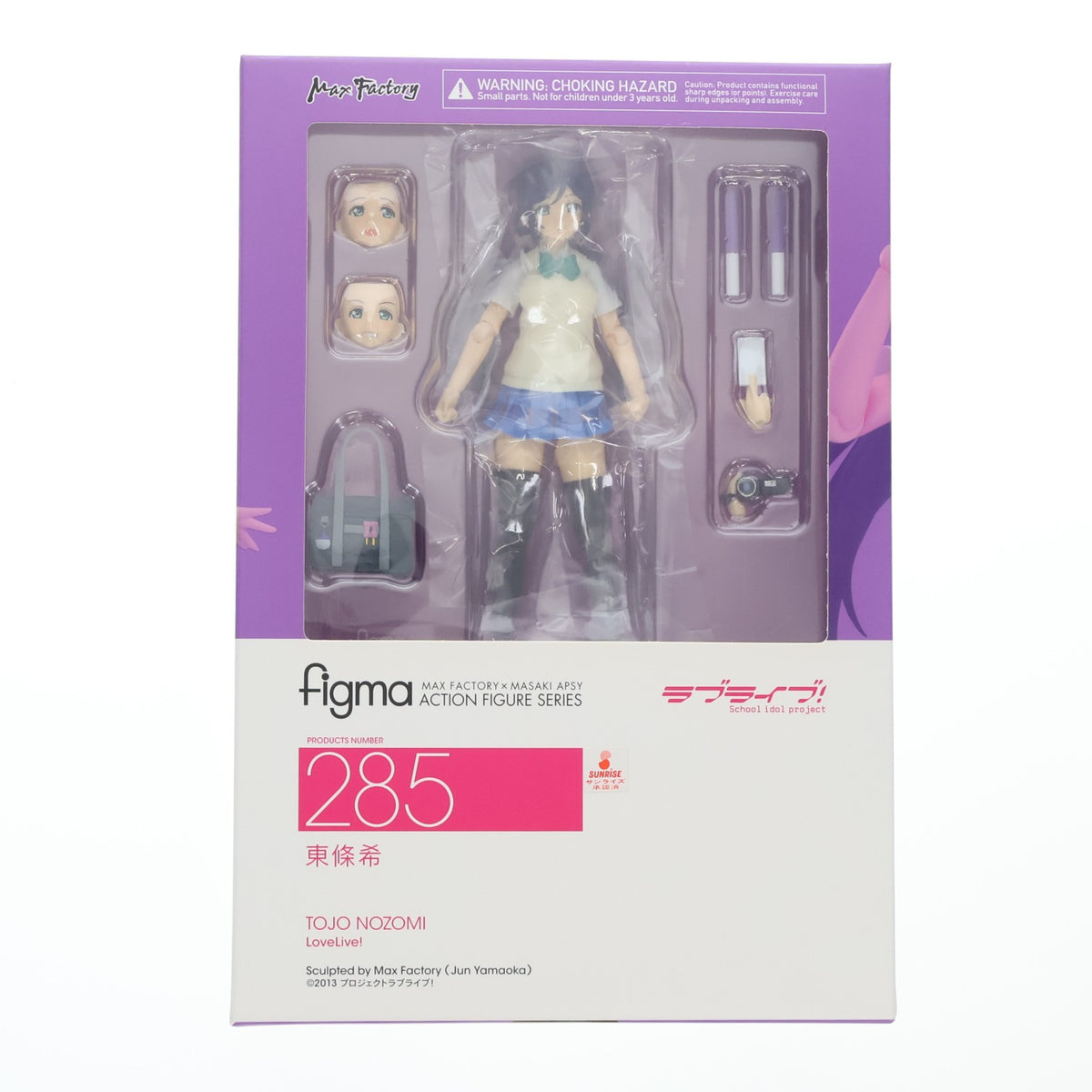 【中古即納】[FIG] figma(フィグマ) 285 東條希(とうじょうのぞみ) ラブライブ! 完成品 可動フィギュア マックスファクトリー(20160827)