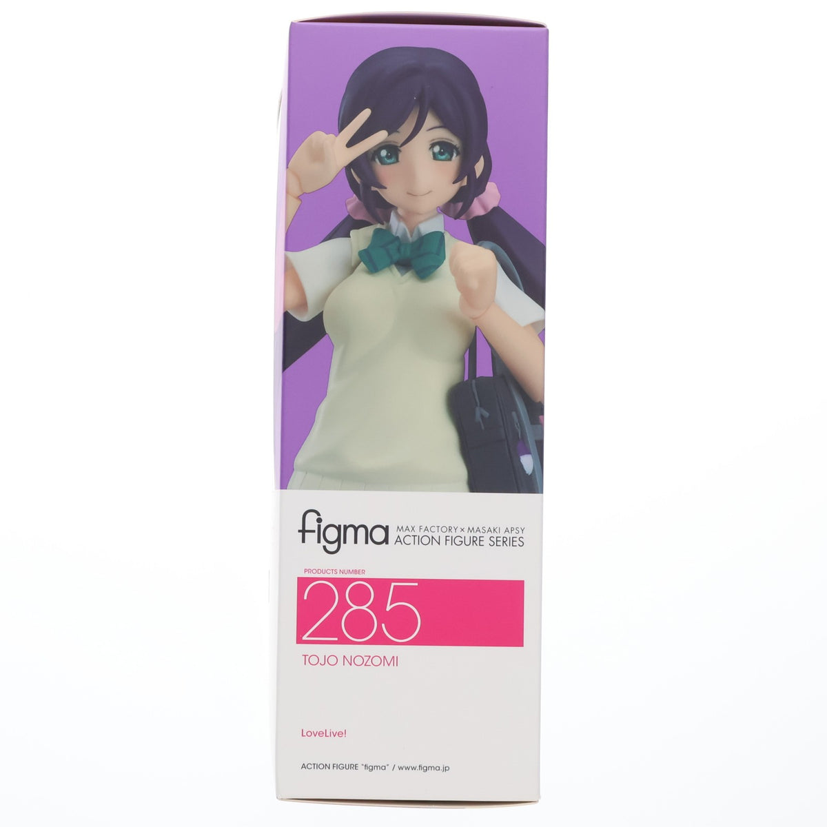 【中古即納】[FIG] figma(フィグマ) 285 東條希(とうじょうのぞみ) ラブライブ! 完成品 可動フィギュア マックスファクトリー(20160827)