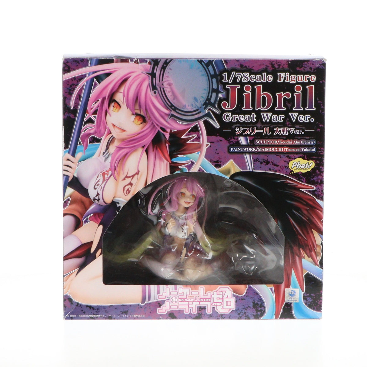 【中古即納】[FIG] ジブリール 大戦Ver. ノーゲーム・ノーライフ ゼロ 1/7 完成品 フィギュア Phat!(ファット・カンパニー)(20181031)