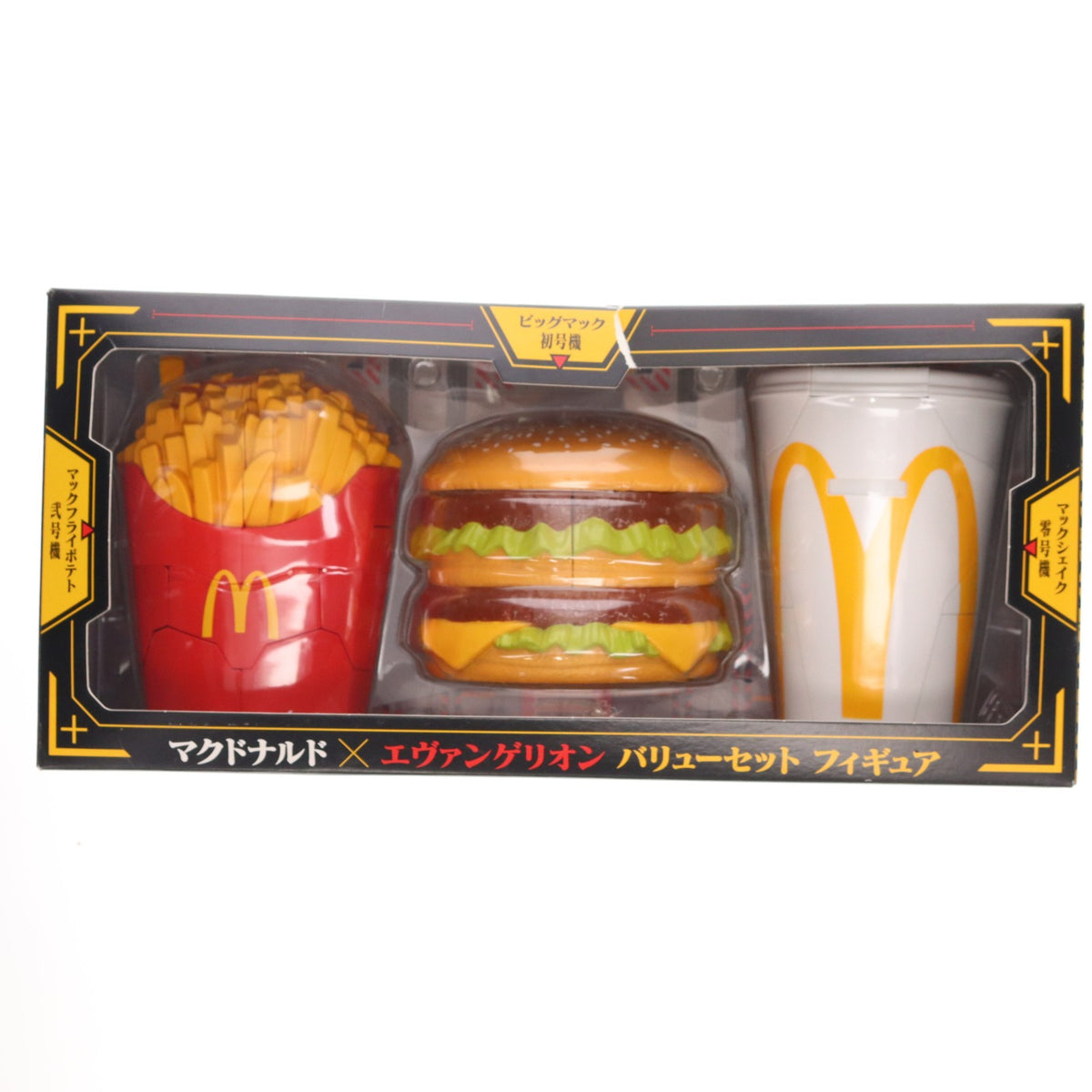 【中古即納】[FIG] ビッグマック初号機&マックフライポテト弐号機&マックシェイク零号機 バリューセット マクドナルド×エヴァンゲリオン 完成品 可動フィギュア マクドナルド(20241219)