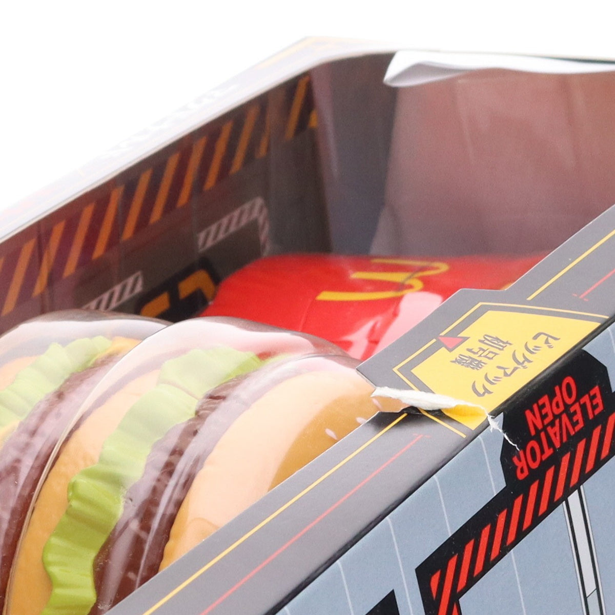 【中古即納】[FIG] ビッグマック初号機&マックフライポテト弐号機&マックシェイク零号機 バリューセット マクドナルド×エヴァンゲリオン 完成品 可動フィギュア マクドナルド(20241219)