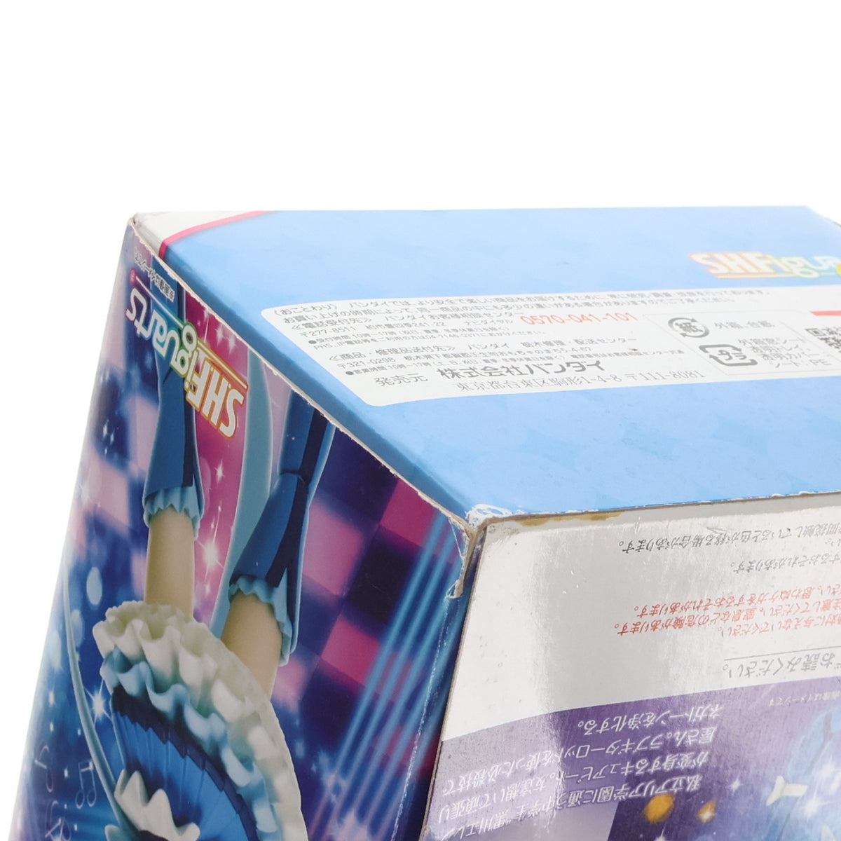 【中古即納】[FIG] 魂ウェブ商店限定 S.H.Figuarts(フィギュアーツ) キュアビート スイートプリキュア♪ 完成品 可動フィギュア バンダイ(20160430)