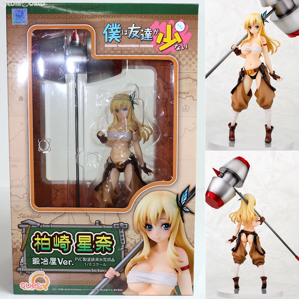 【中古即納】[FIG] 柏崎星奈(かしわざきせな) -鍛冶屋Ver.- 僕は友達が少ない 1/8 完成品 フィギュア キューズQ(20151011)