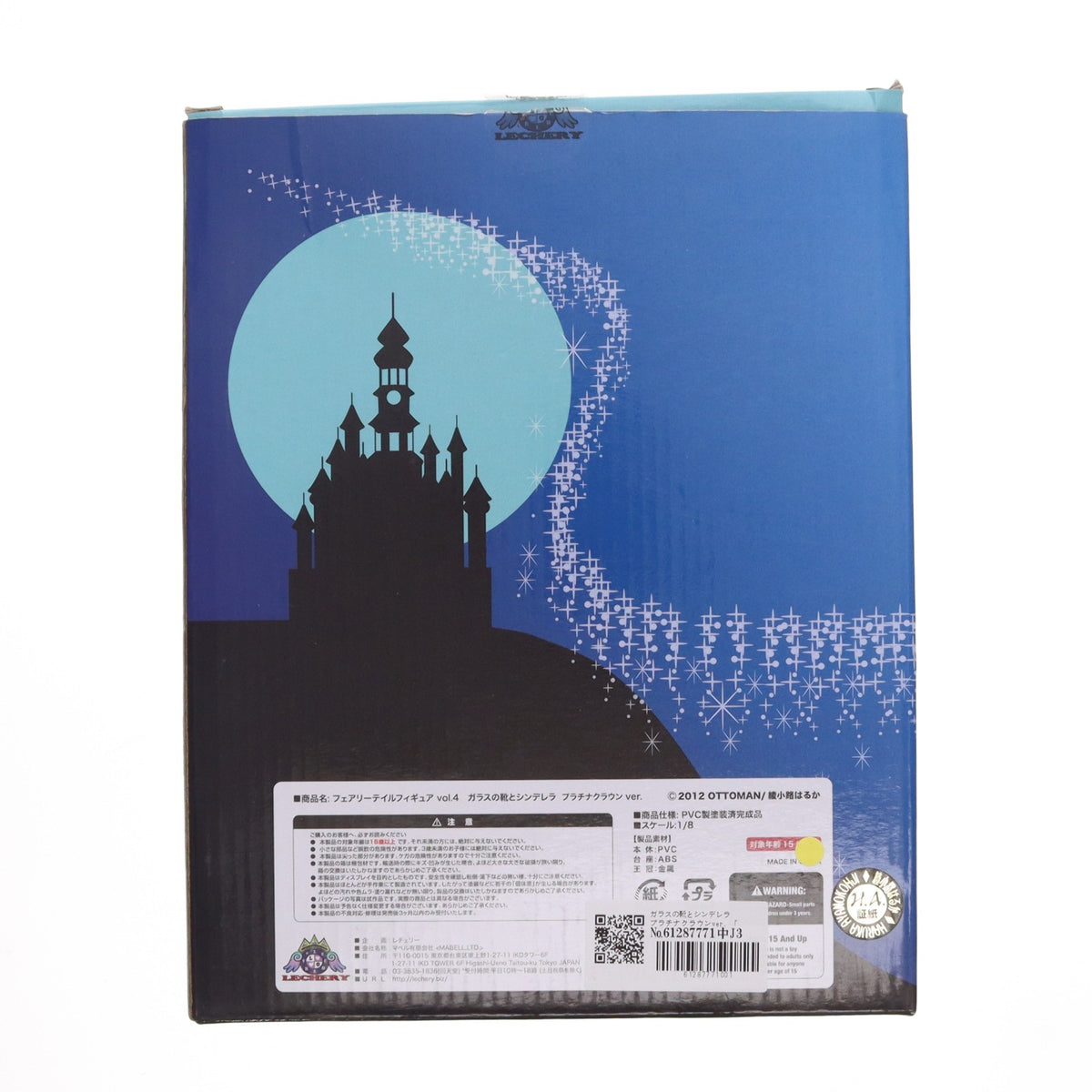 【中古即納】[FIG] フェアリーテイルフィギュア vol.04 ガラスの靴とシンデレラ プラチナクラウンver. 1/8 完成品 フィギュア レチェリー(20130120)