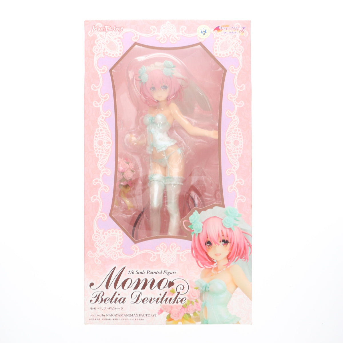 【中古即納】[FIG] モモ・ベリア・デビルーク To LOVEる-とらぶる- ダークネス 1/6 完成品 フィギュア マックスファクトリー(20140123)