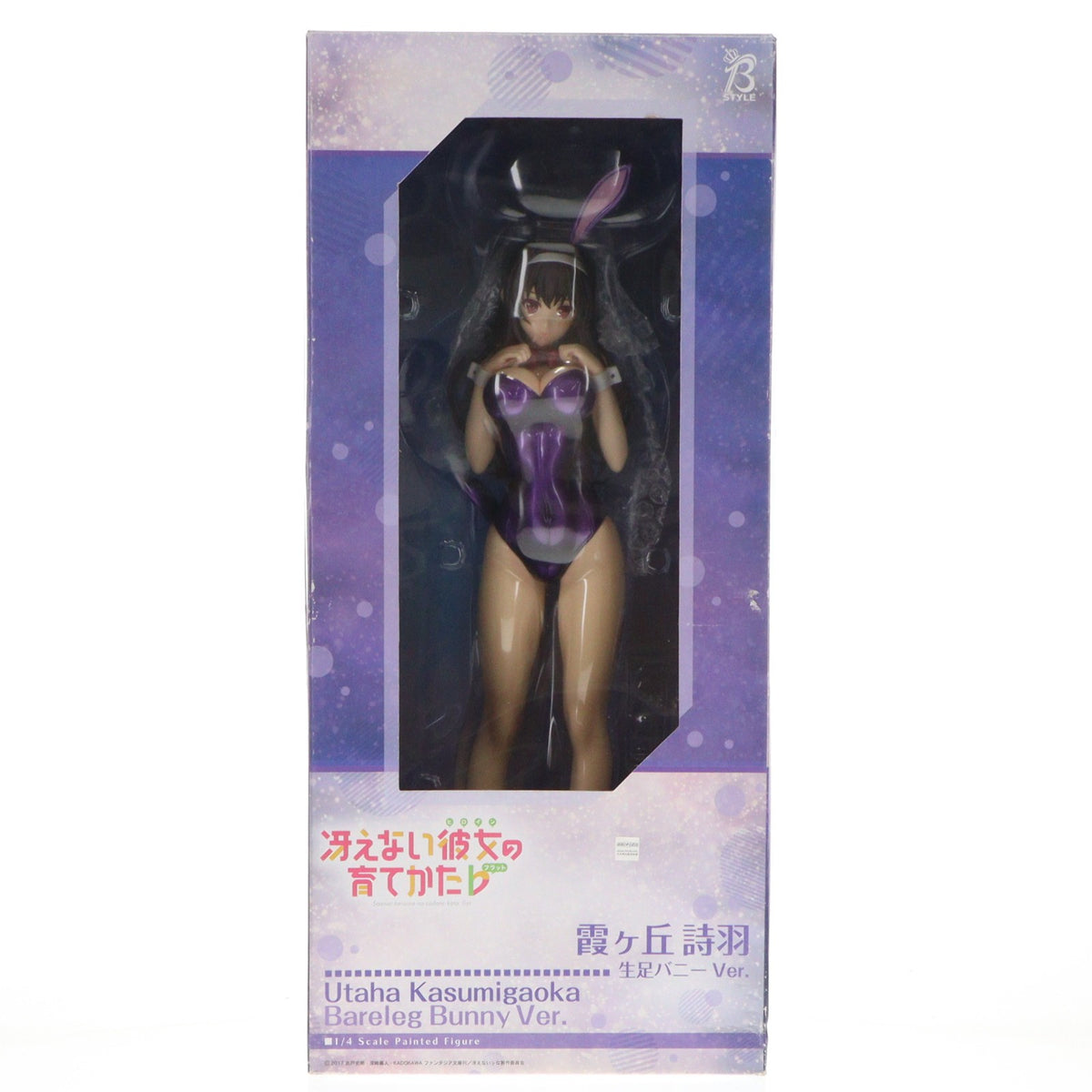 【中古即納】[FIG] B-Style 霞ヶ丘詩羽(かすみがおかうたは) 生足バニーVer. 冴えない彼女の育てかた♭ 1/4 完成品 フィギュア FREEing(フリーイング)(20200701)
