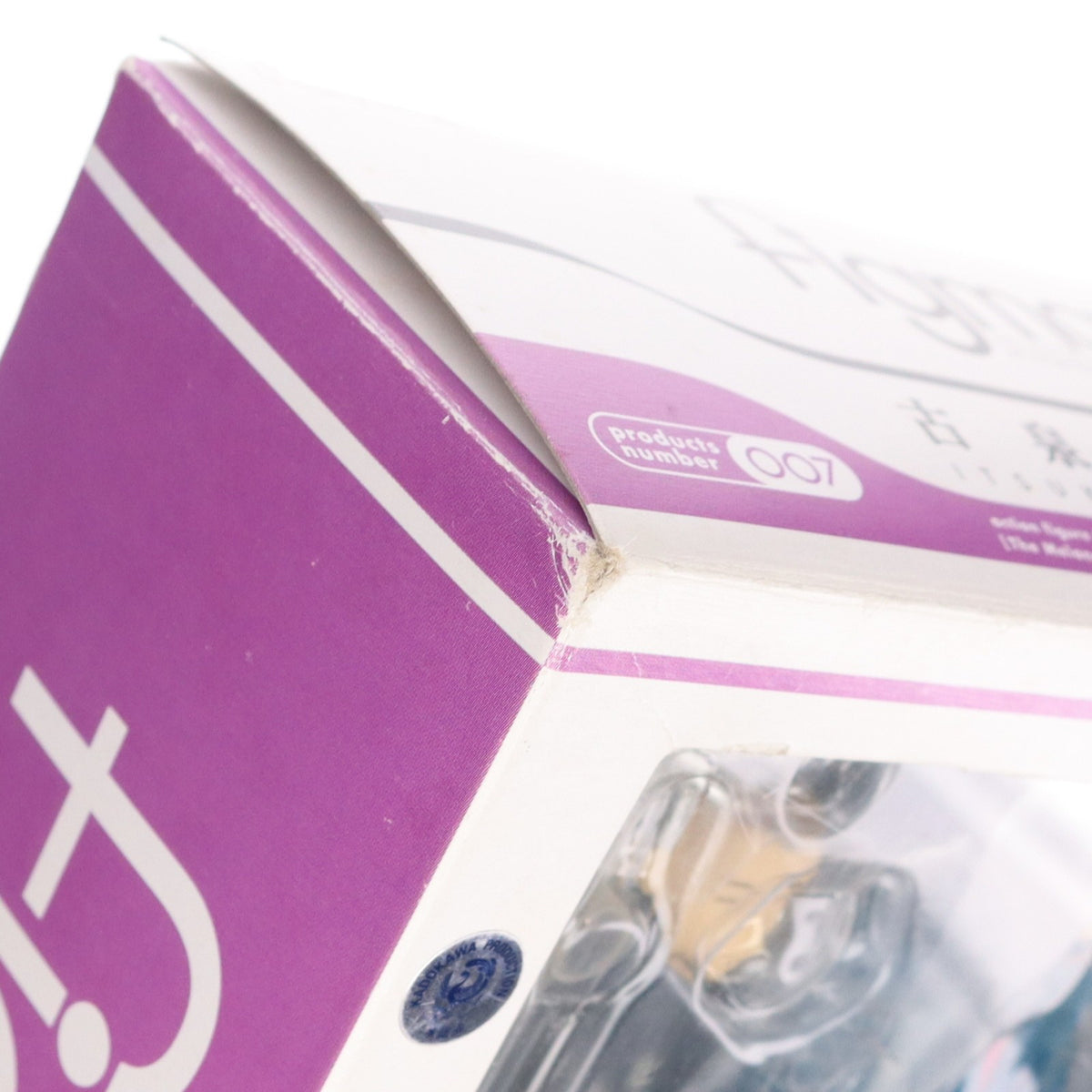 【中古即納】[FIG] figma(フィグマ) 007 古泉一樹(こいずみいつき) 制服ver. 涼宮ハルヒの憂鬱 完成品 可動フィギュア マックスファクトリー(20080627)