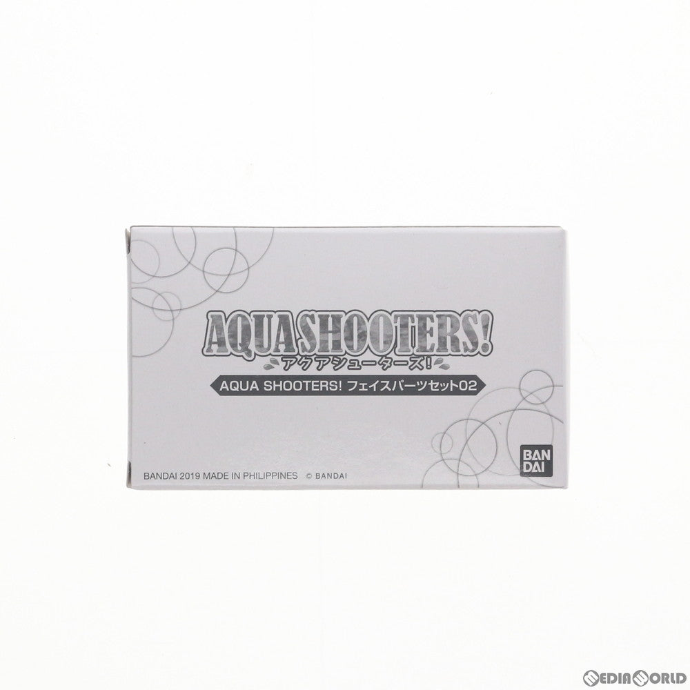 【中古即納】[FIG] プレミアムバンダイ限定 AQUA SHOOTERS!(アクアシューターズ) フェイスパーツセット02 フィギュア用アクセサリ バンダイ(20191231)