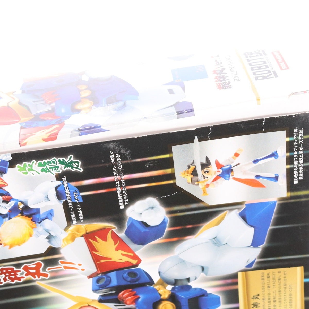 【中古即納】[FIG] ROBOT魂(SIDE MASHIN) 龍神丸Ver.2 魔神英雄伝ワタル 完成品 可動フィギュア バンダイ(20140524)