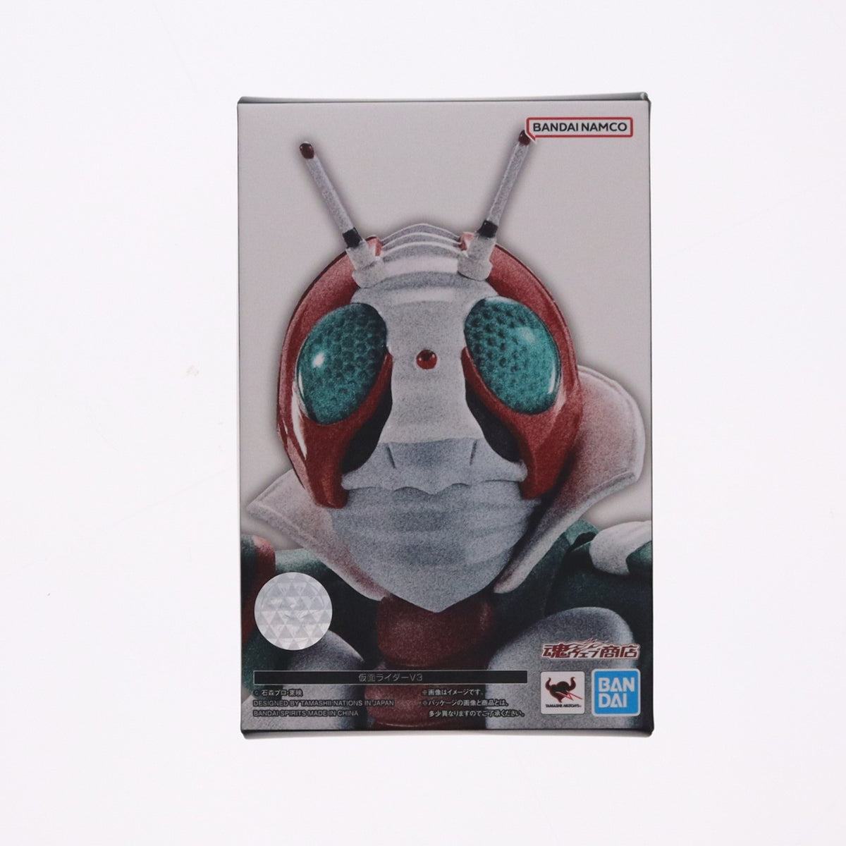 【中古即納】[FIG] 魂ウェブ商店限定 S.H.Figuarts(フィギュアーツ) 真骨彫製法 仮面ライダーV3 完成品 可動フィギュア バンダイスピリッツ(20221231)