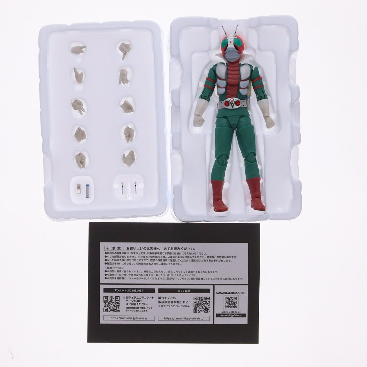 【中古即納】[FIG] 魂ウェブ商店限定 S.H.Figuarts(フィギュアーツ) 真骨彫製法 仮面ライダーV3 完成品 可動フィギュア バンダイスピリッツ(20221231)